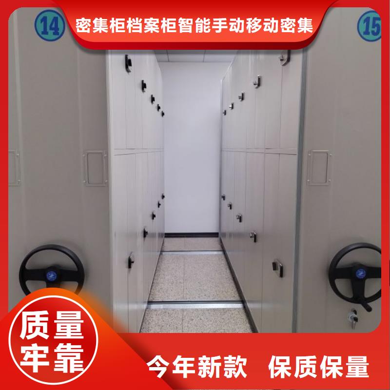 甄选：半封闭手摇密集架生产厂家