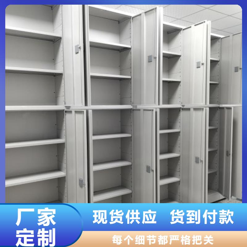 定做档案手摇密集架的基地