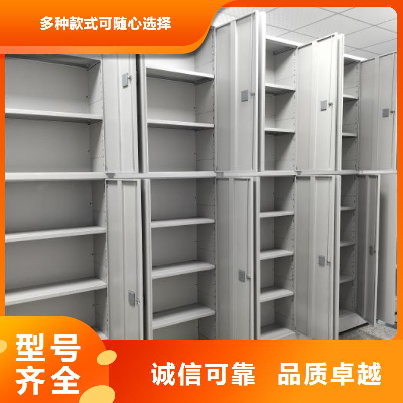 供应档案管理密集架_精选厂家