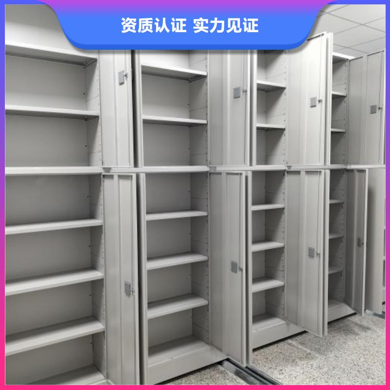 密集架移动柜厂家-货到付款
