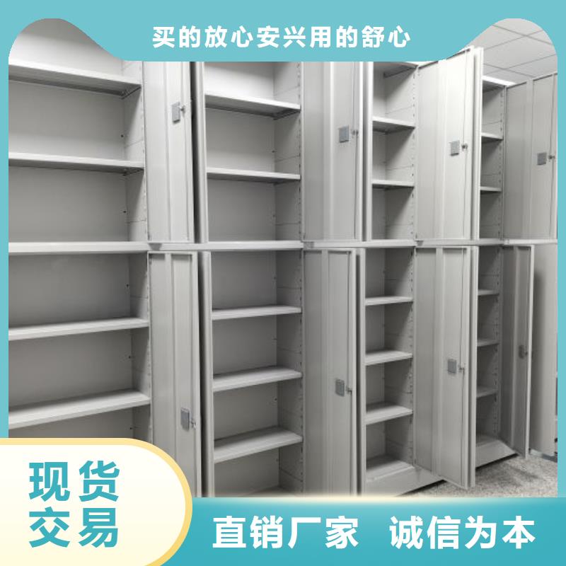 仓储密集架-资质齐全