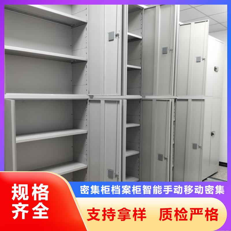 诚信的手摇档案柜生产厂家