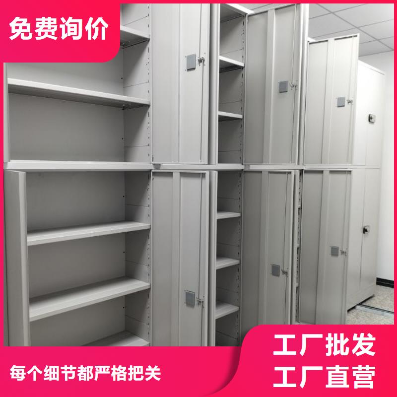移动密集文件柜为您节省成本