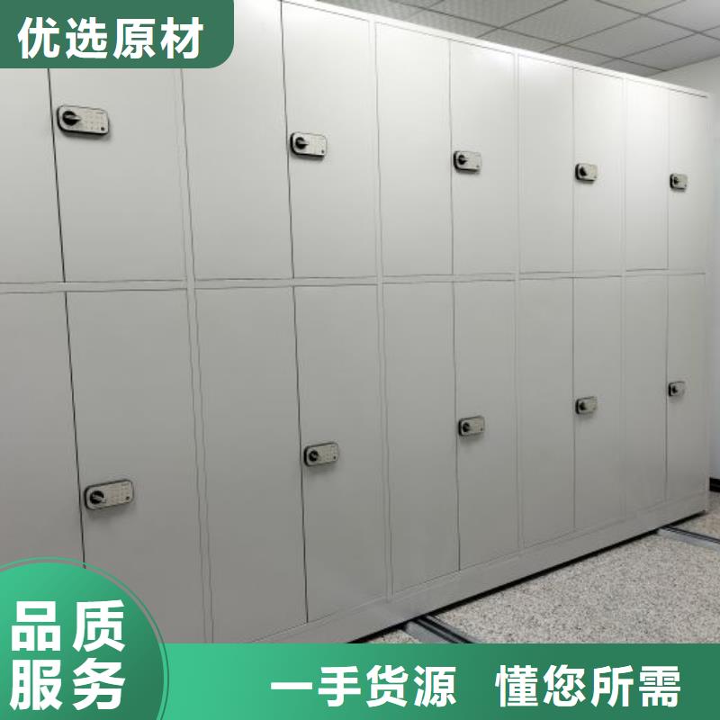 选电动智能密集柜-现货充足有保障