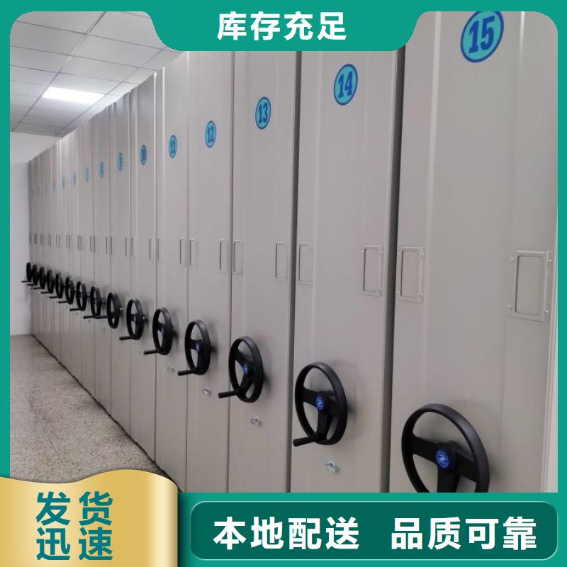 质优价廉的图书馆智能密集柜供货商