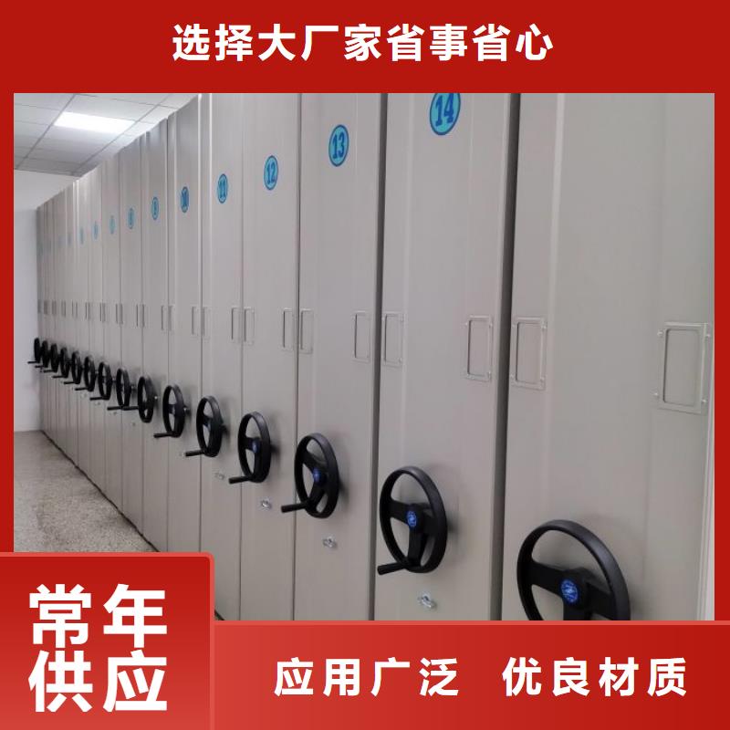 移动密集档案架厂家诚信经营