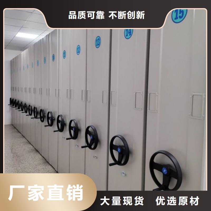 电表密集架大型厂家直销