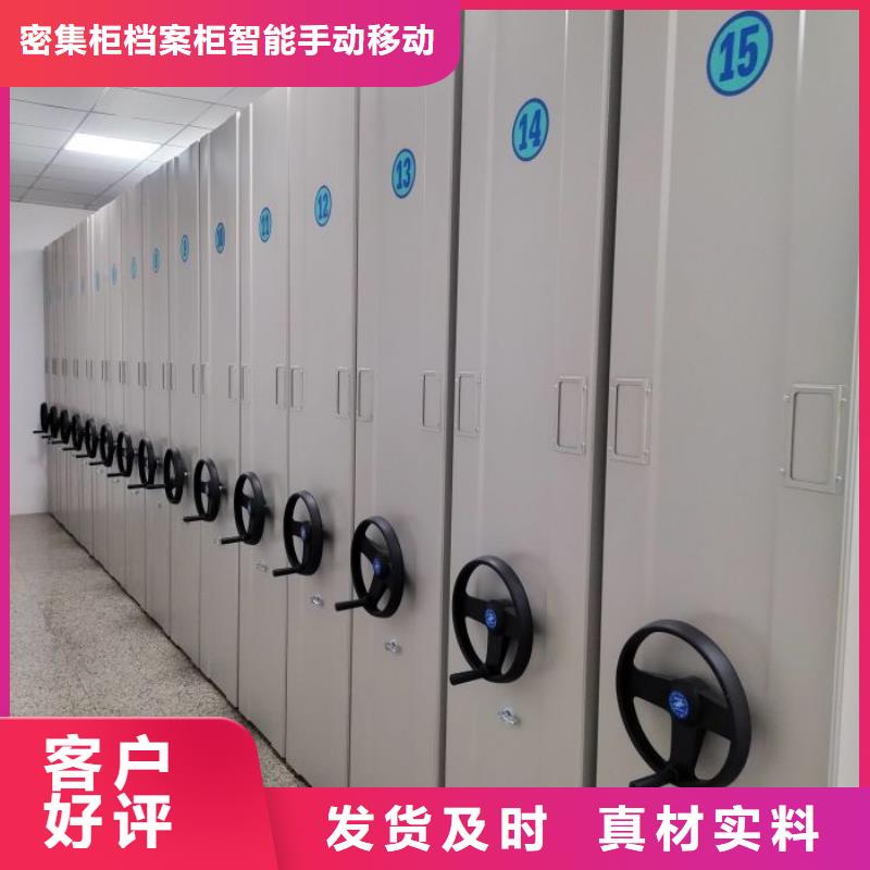 选电动智能密集柜-现货充足有保障