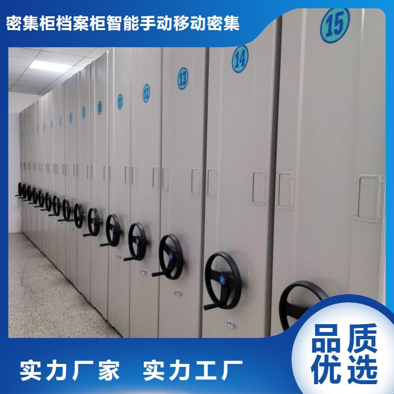 磁带密集柜实体厂家成本低