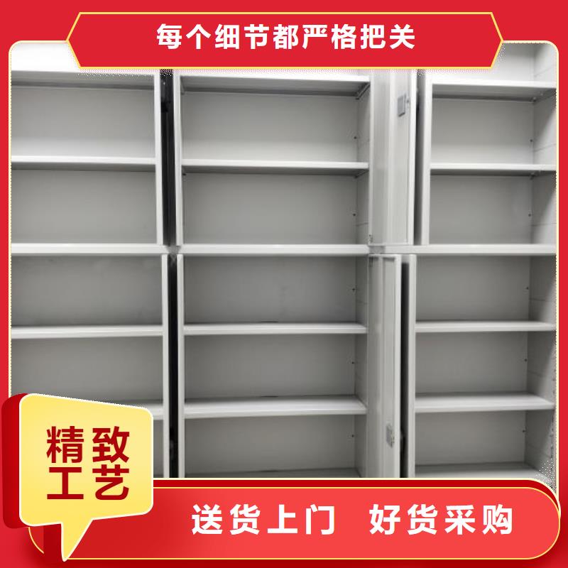 移动密集型文件柜设计厂家