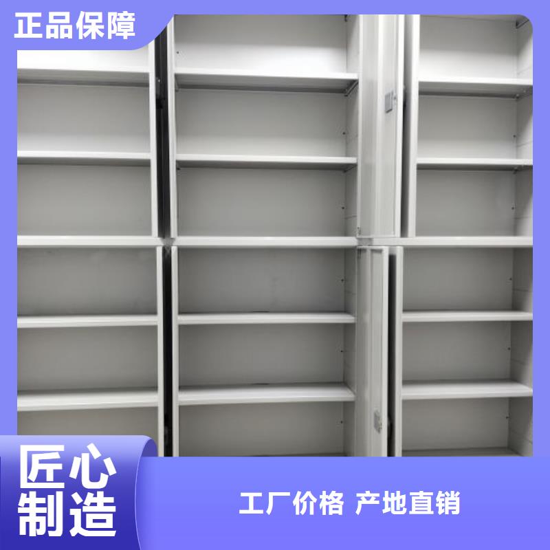 价格合理的手摇密集型凭证档案架批发商