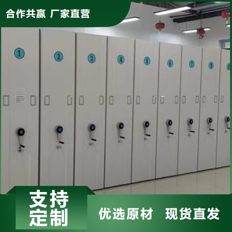 鑫康档案设备销售有限公司电脑密集架值得信赖