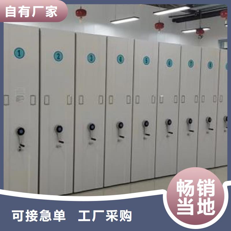磁带密集柜实体厂家成本低