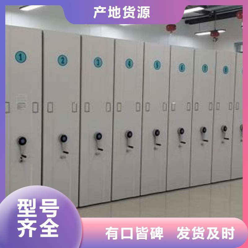 常年供应档案架密集-报量