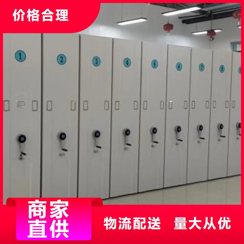 保密型密集架规格材质