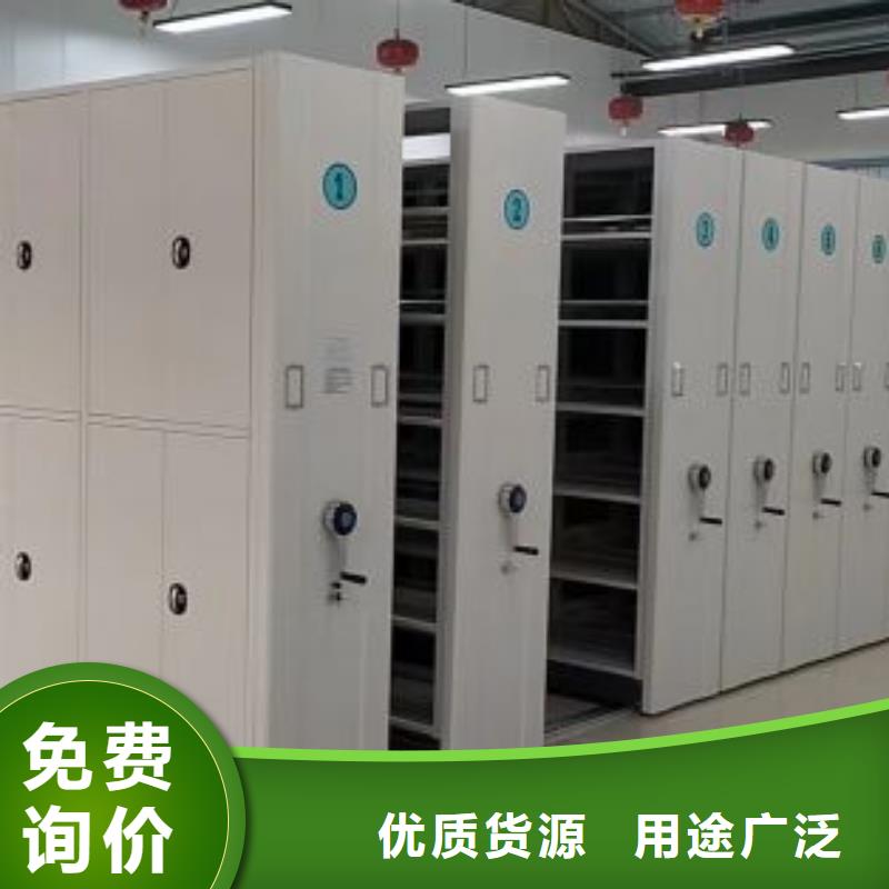 #移动密集型文件柜#欢迎来电询价