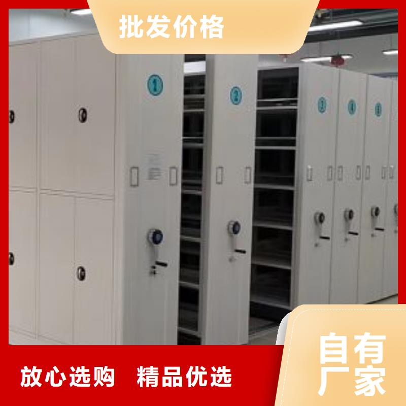 资料室电动密集柜、资料室电动密集柜厂家直销_大量现货