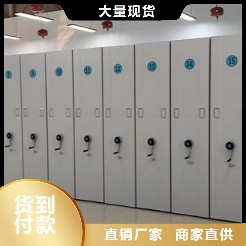 道轨式移动密集架长期供应