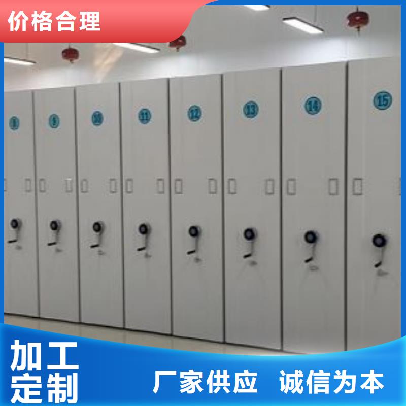 保密型密集架规格材质