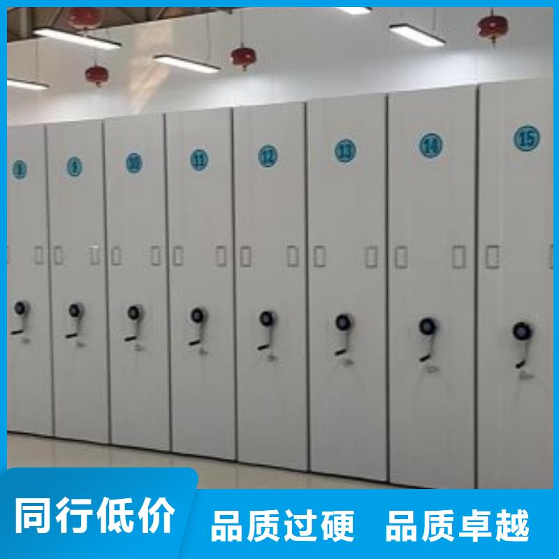 移动密集文件柜为您节省成本