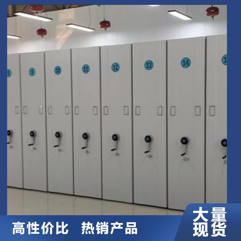密集架移动柜如何购买