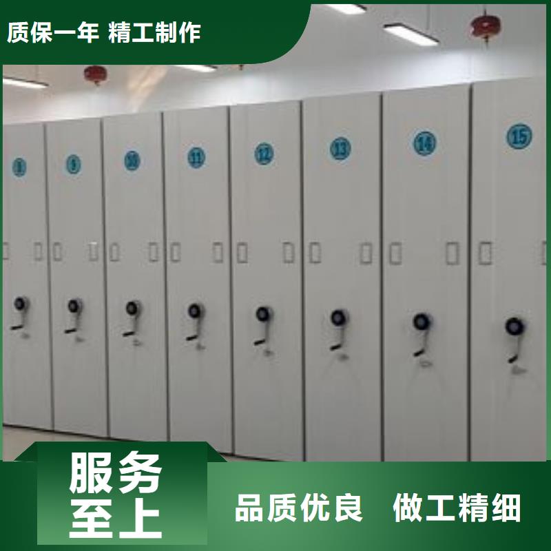 档案架定做厂家