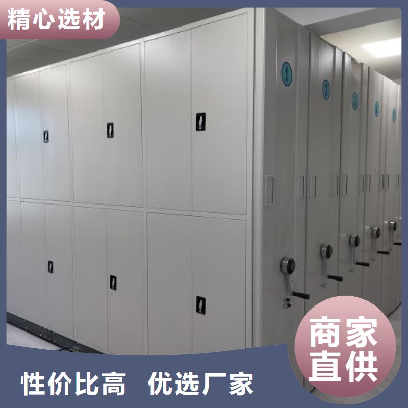 切片密集柜生产厂家-价格实惠
