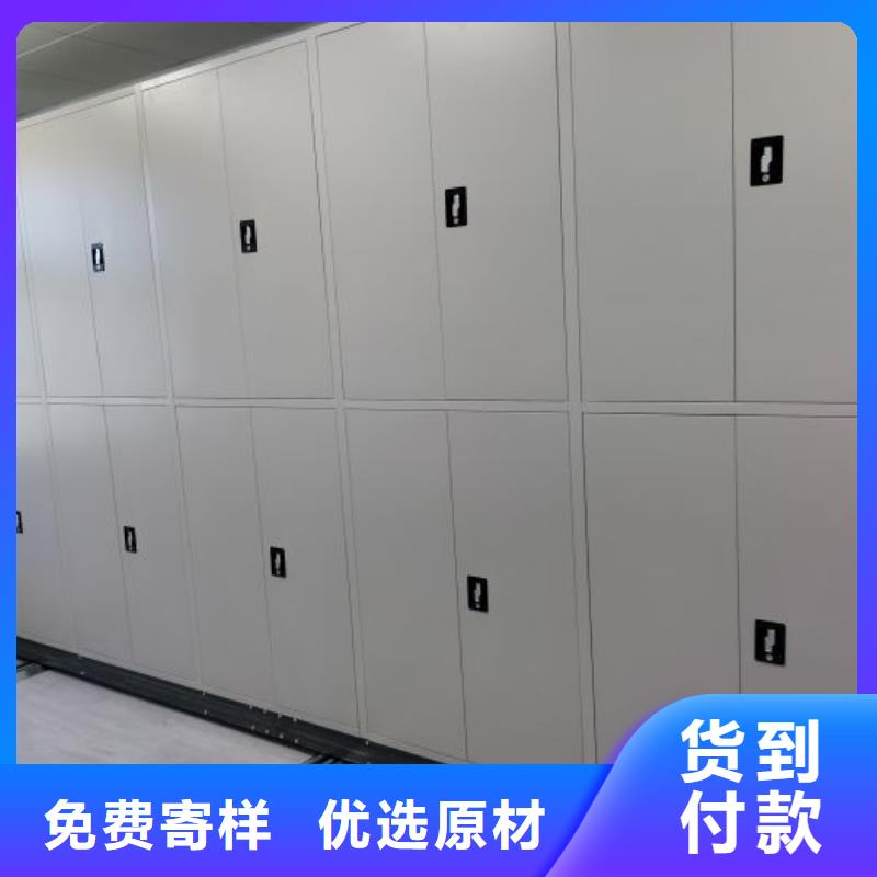 档案柜密集架买的放心找鑫康档案设备销售有限公司
