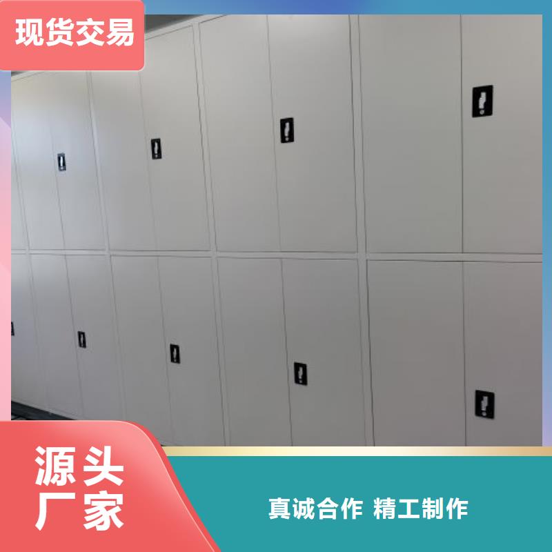 卖密集架移动柜的实力厂家