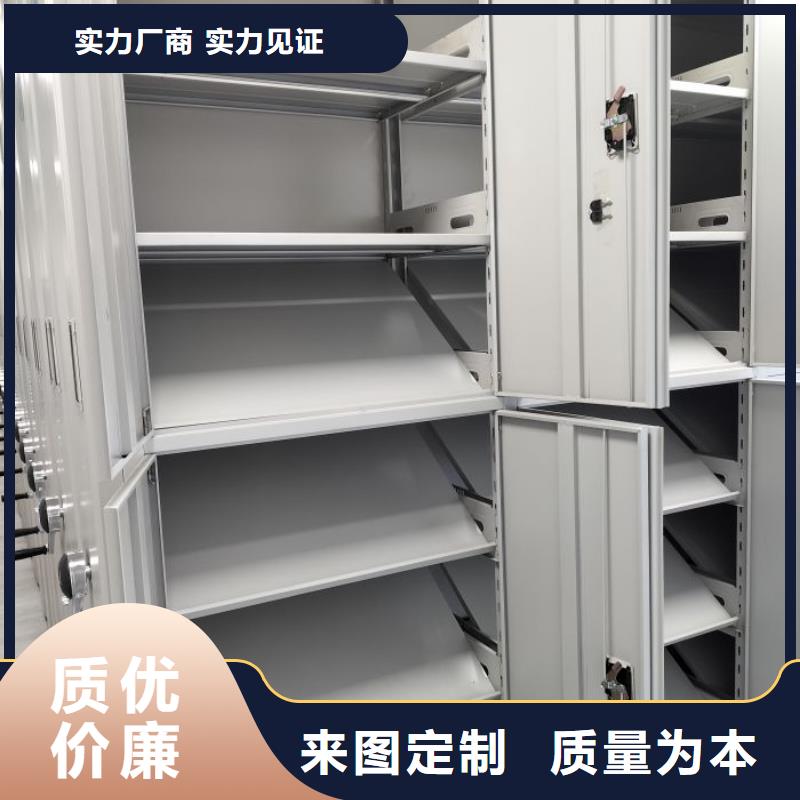 手摇移动铁皮柜定做厂家