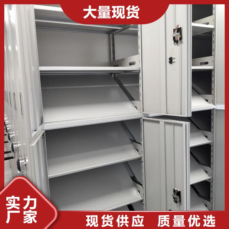 优选:移动密集档案架生产厂家