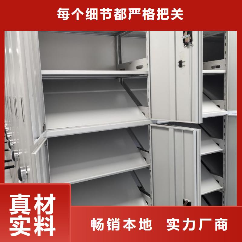 2025价格优惠#箱体式密集架#本地厂家