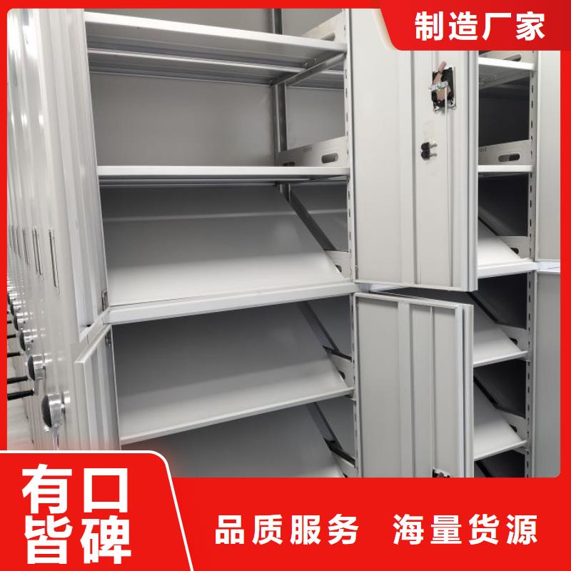 有现货的密集型移动架本地厂家