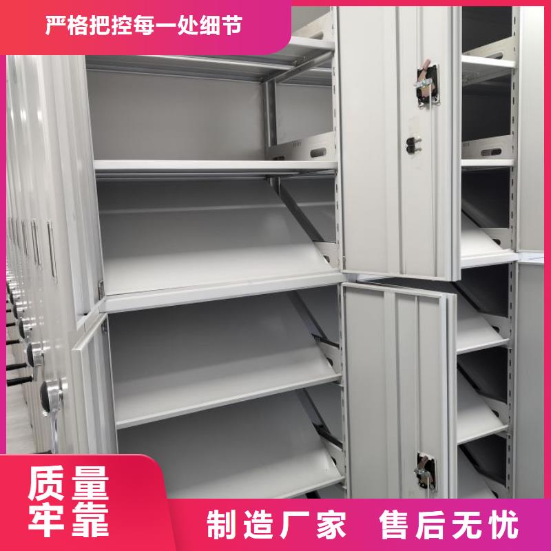 物证密集架供应厂家