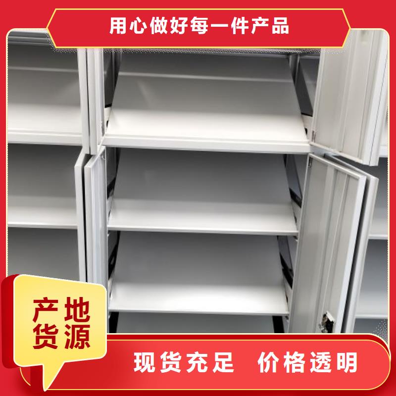 密集文件柜畅销全国