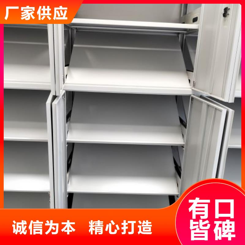 手动密集架实体厂家成本低