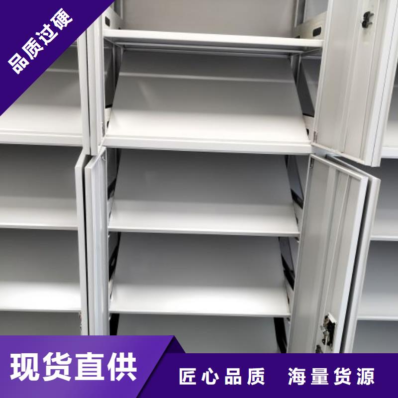 电动自动密集架生产厂家_规格齐全