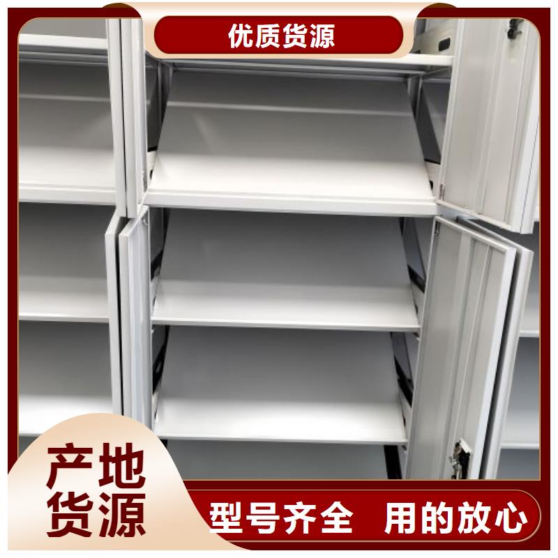 #书画密集架厂家