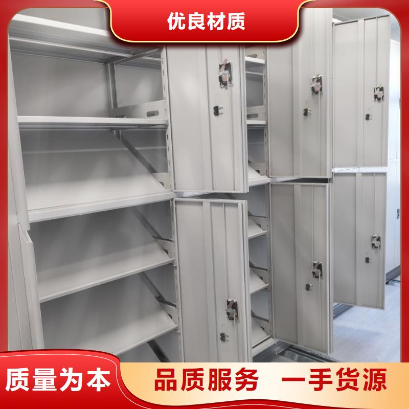 移动密集文件柜为您节省成本