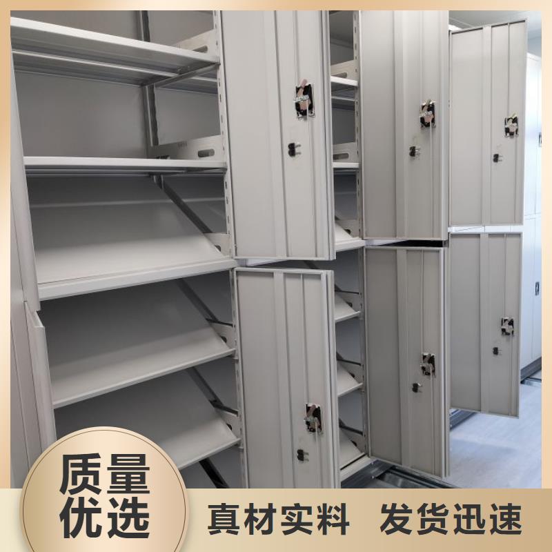 定制铁皮密集柜公司