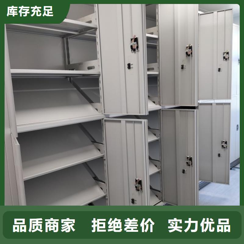 贵重活动密集架大量供应厂家