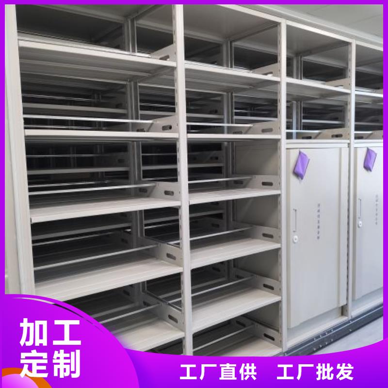 文件密集架-物美价廉