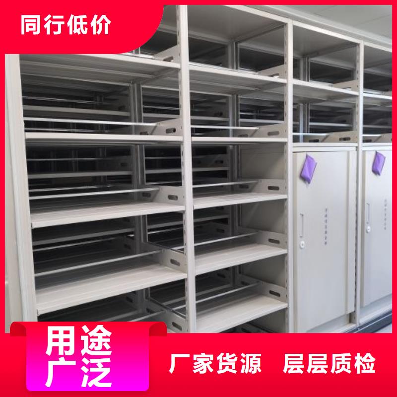 道轨式移动密集架长期供应