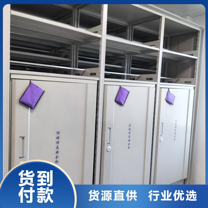 档案室手摇密集柜优选商家