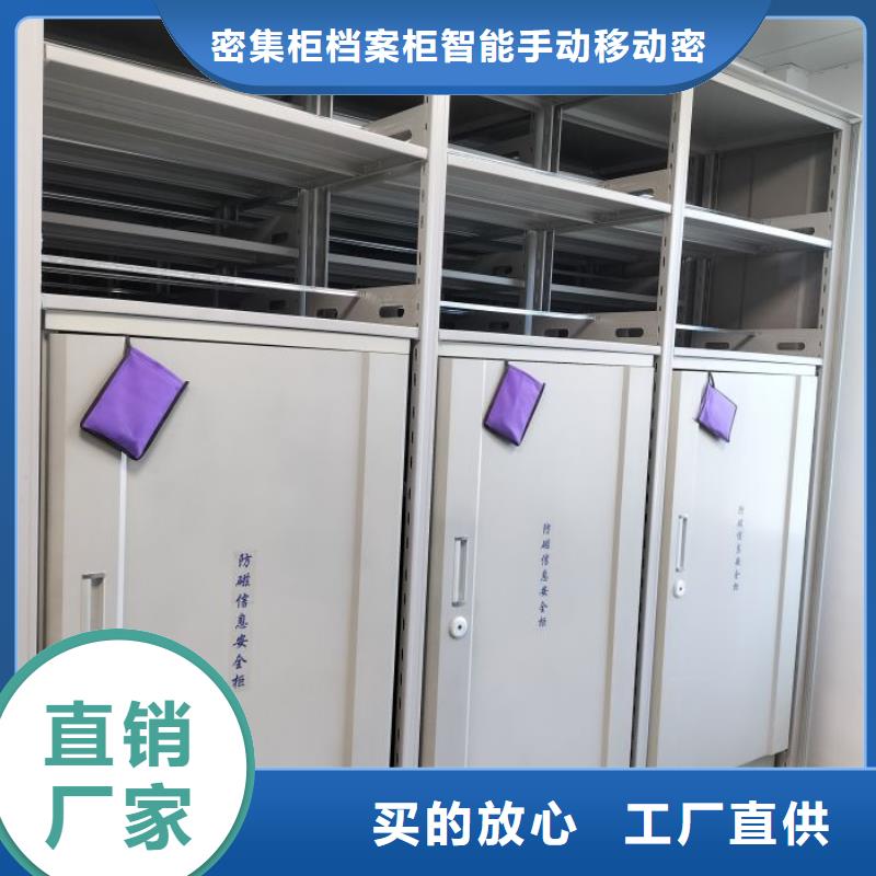 可定制的档案数字化密集柜现货厂家