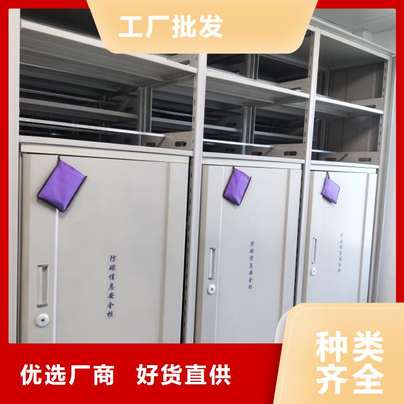 手摇移动密集架、手摇移动密集架厂家直销-找鑫康档案设备销售有限公司