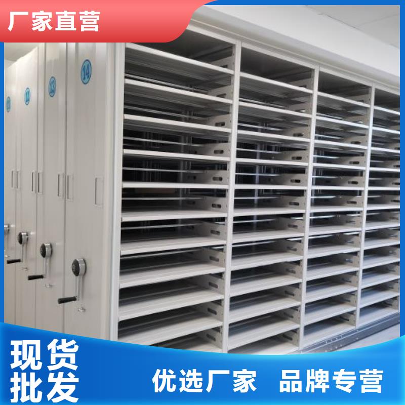 防潮密集柜厂家_防潮密集柜
