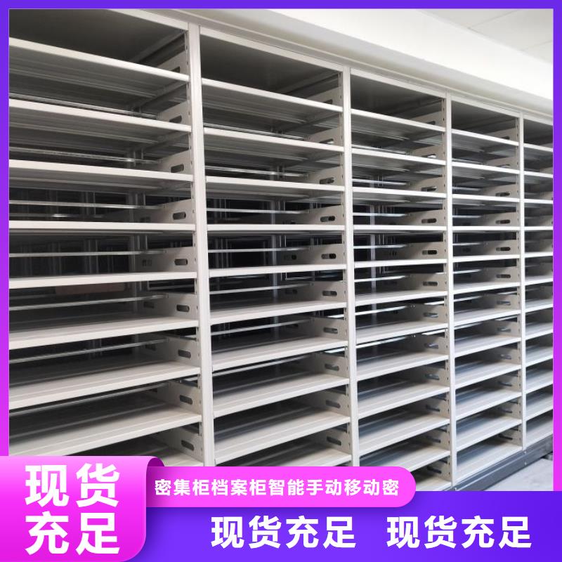 铁质档案架-铁质档案架现货