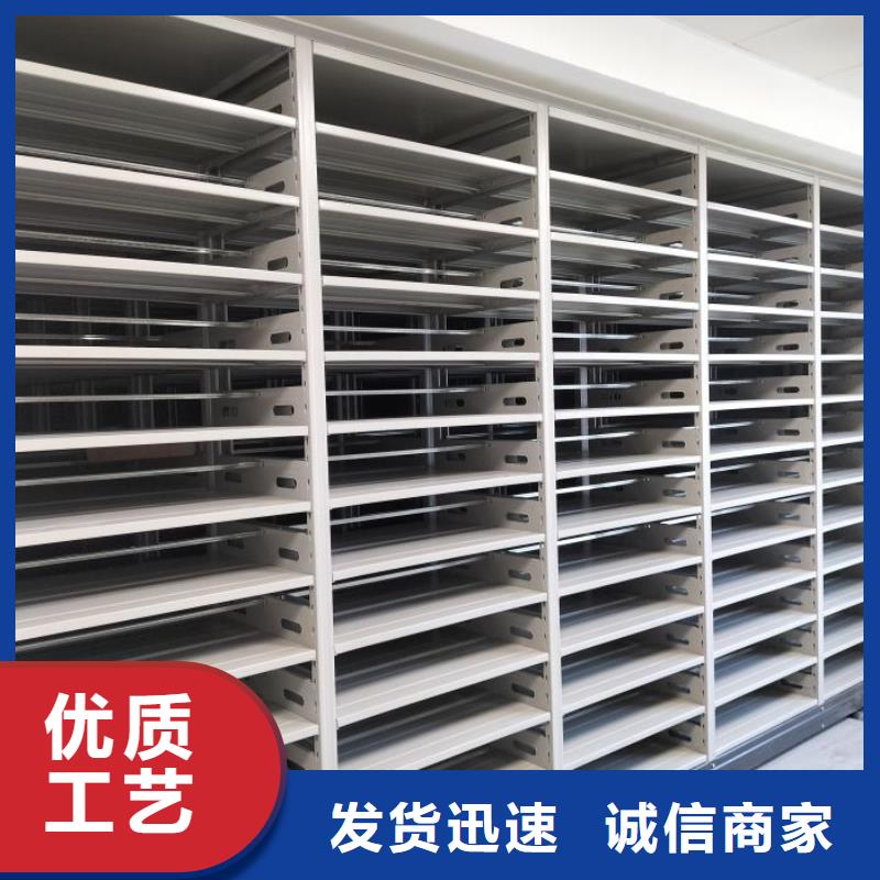 高品质密集架厂商