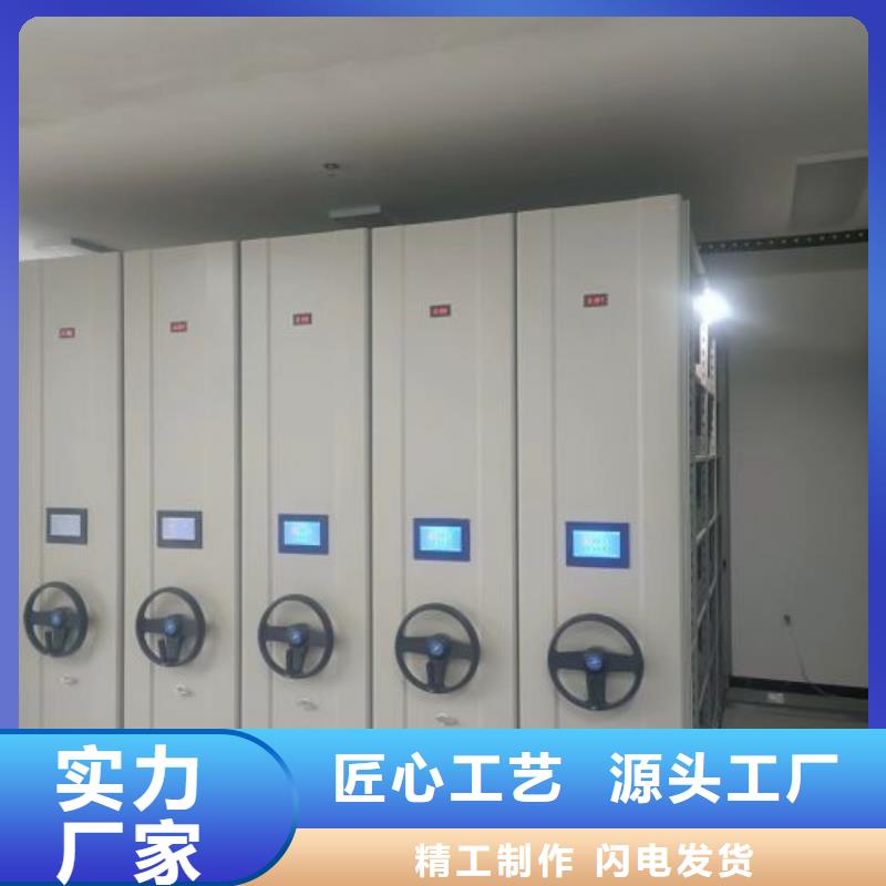 档案柜密集架买的放心找鑫康档案设备销售有限公司